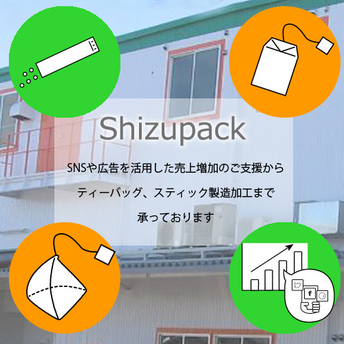 多様な事業展開でお客様に満足を提供いたします